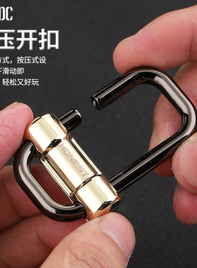 简易按压滑块汽车腰挂扣
