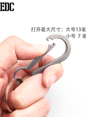 TI-EDC不锈钢按压弹簧钥匙扣