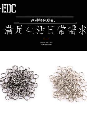 超小锰钢环合金钥匙圈挂手电筒小环扣圆环迷你钢圈diy饰品挂件配
