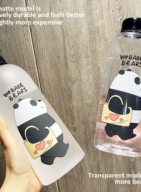 好货1000ml Water Bottles Cute Panda Bear Cup With Straw Tran