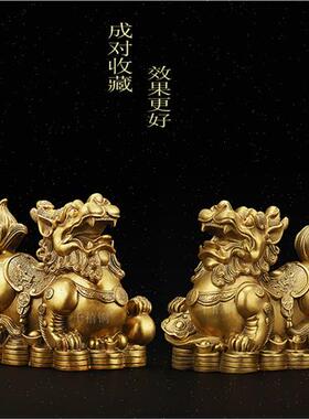 极速纯铜貔貅摆件一对 客厅玄关办公室桌店铺装饰品皮丘 送礼开业