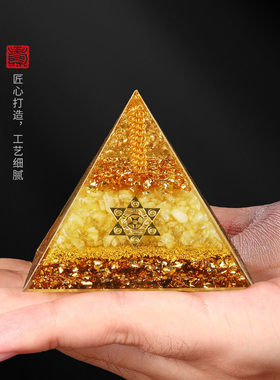 好货2025年甲戌招财聚财黄水晶吸金金字塔家居办公室摆件礼品八方