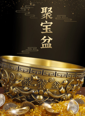 好货纯黄铜聚宝盆摆件黄铜客厅存钱罐店铺开业全铜聚财米缸玄关办