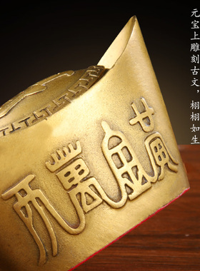 好货铜元宝实心纯黄铜小号仿真金元宝摆件客厅店铺办公室装饰工艺