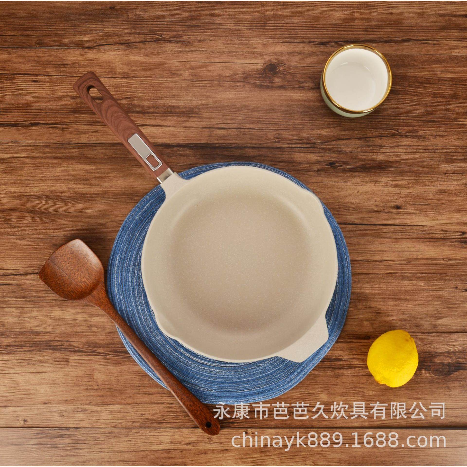 麦饭石不粘锅家用炒锅网红平底不粘锅直播爆款工厂直销,淘宝优惠券,粉丝福利购,淘宝优惠卷