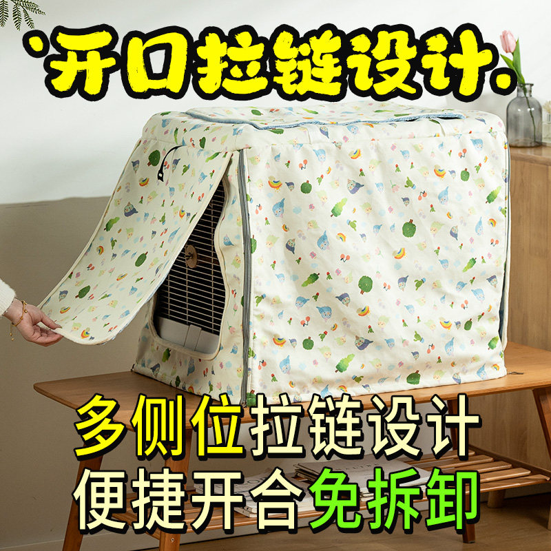 达洋鸟笼保温罩衣鹦鹉笼子保暖罩鹦鹉笼罩冬季达洋b6047ss加绒罩,淘宝优惠券,粉丝福利购,淘宝优惠卷