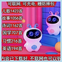 Storylight childrens early education projector 0-12 years old toddler baby primary school student video robot wifi upgraded version