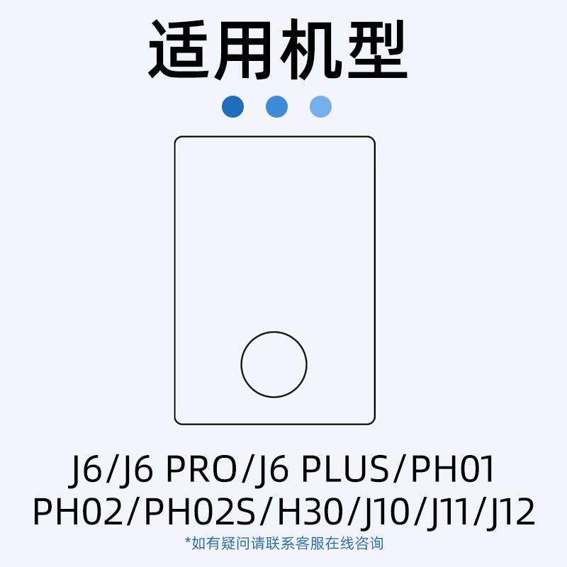 适配DAEWOO大宇无雾加湿器滤芯PH02/PH01/J6 PRO PLUS无雾滤网 - 图3