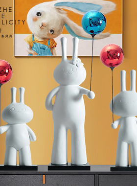 气球卡通兔子装饰品样板间客厅玄关动物雕塑展厅落地艺术品摆件
