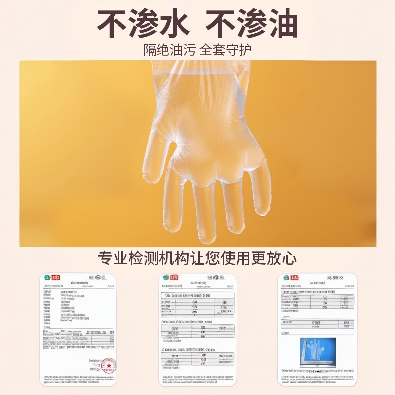 宝宝专用一次性手套3-12岁儿童清洁护理防护手套,淘宝优惠券,粉丝福利购,淘宝优惠卷