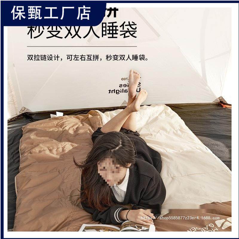 祥云睡袋成人户外露营冬季加厚防寒露营轻量化抗寒双人被子,淘宝优惠券,粉丝福利购,淘宝优惠卷