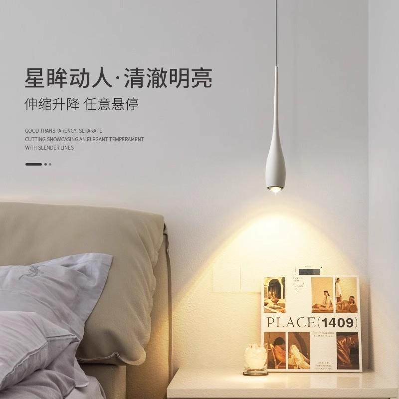 卧室床头吊灯现代简约书房吧台小吊灯极简可升降触控开关吊线灯,淘宝优惠券,粉丝福利购,淘宝优惠卷