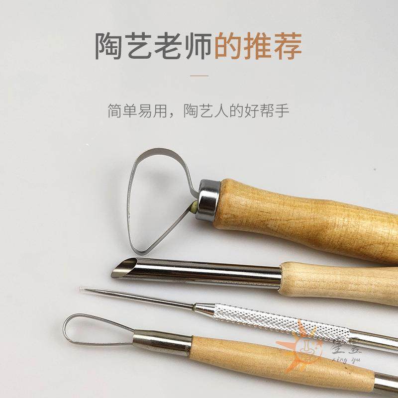 陶艺工具泥塑木质10件套多功能拉坯修坯泥塑造型工具套装,淘宝优惠券,粉丝福利购,淘宝优惠卷