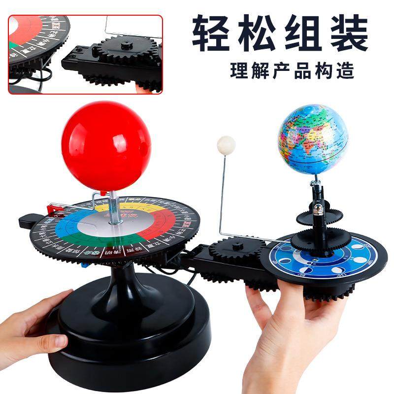 三球仪教具手动三球仪太阳地球月亮日食月食全食公自转电动三球仪,淘宝优惠券,粉丝福利购,淘宝优惠卷