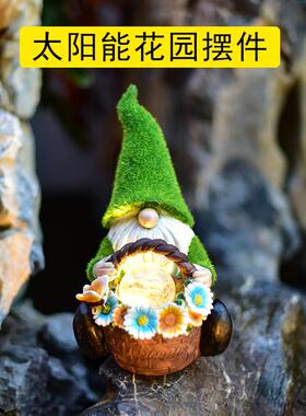 太阳能灯树脂庭院阳台装饰摆件花园户外精灵侏儒植绒矮人摆件