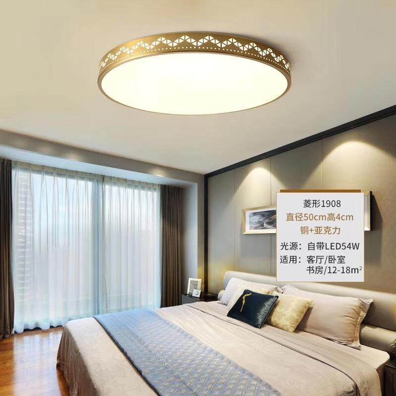 全铜吸顶灯led现代圆形卧室房间灯阳台超薄吸顶简约过道中山灯具,淘宝优惠券,粉丝福利购,淘宝优惠卷