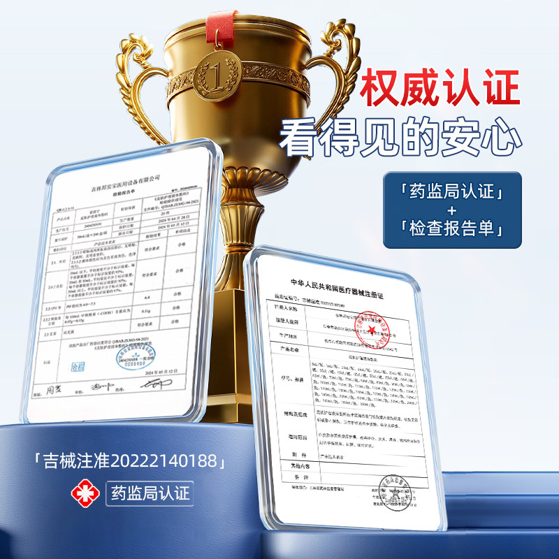 亚国宁皮肤喷剂官方旗舰店正品医用皮炎痤疮湿疹止痒喷剂护理敷料,淘宝优惠券,粉丝福利购,淘宝优惠卷