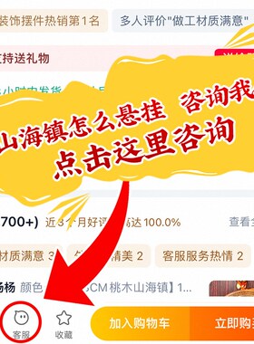 山海镇桃木八卦镜挂件室外室内木制挂牌入户大门安宅朱砂家用门口