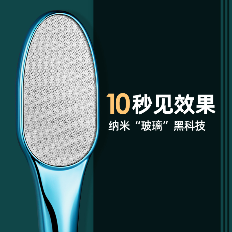 磨脚神器去死皮脚后跟老茧角质磨脚石刮脚底脚皮死皮搓脚板修脚刀 - 图0