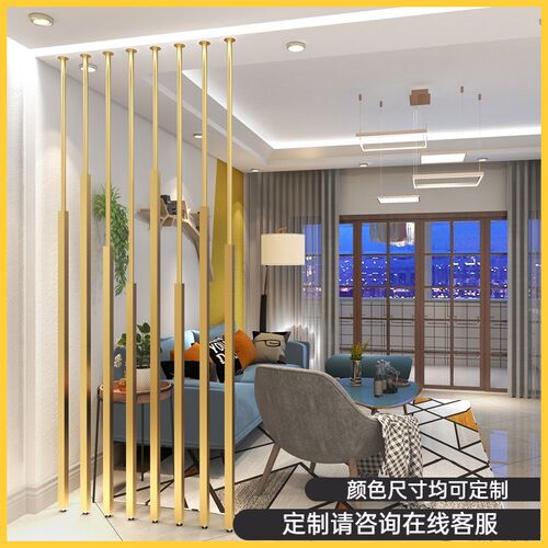 免围栏打孔屏风隔断墙餐厅卧室客厅书架玄关立柱办公简约轻奢金属 - 图2