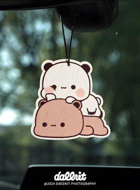 车载香薰挂件新款一二布布