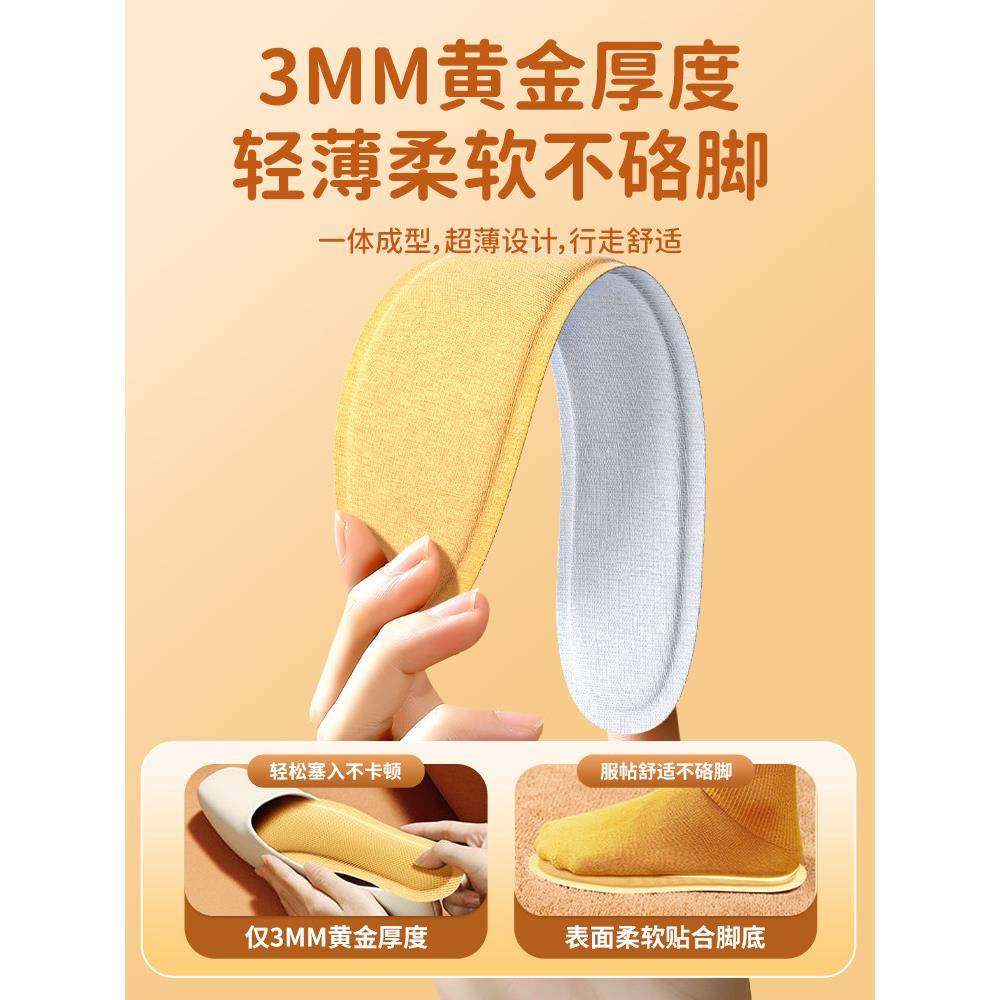 艾草发热鞋垫女可行走自发热暖足贴男冬季保暖鞋垫脚底加热暖脚宝,淘宝优惠券,粉丝福利购,淘宝优惠卷