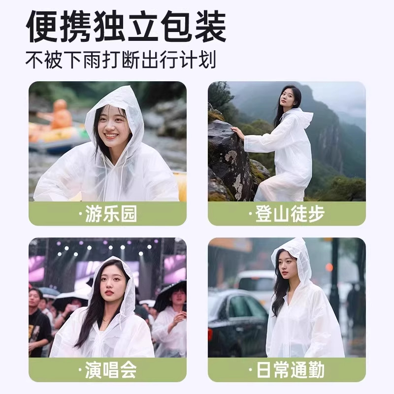 2026新款雨衣全身特厚加长夏季防暴雨单人户外登山徒步便携一次性