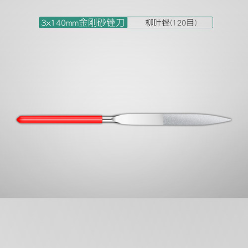 金刚石修整锉 平板o什锦锉 电镀金钢石锉刀扁/方/三角/半圆锉 - 图1