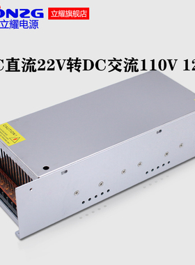 交流AC220V转DC110v直流可调电源 开关电源120V输出s-100工业电源