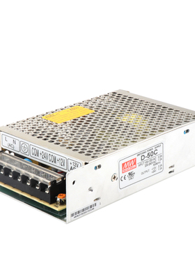 明伟双组D-50A D-50B D-50C两路输出5V6A 12V2A 24V1A开关电源