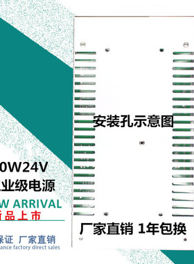 包邮24V20A开关电源220V转DC24V500W直流稳压电源24V500W开关电源