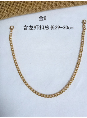 金属带龙虾扣链条服饰连接固定扣手工饰品延长链女V领口装饰挂链