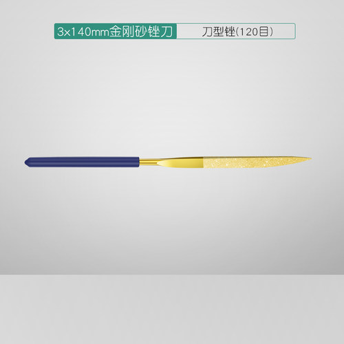 金刚石修整锉 平板o什锦锉 电镀金钢石锉刀扁/方/三角/半圆锉 - 图0