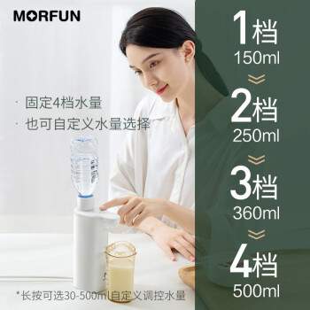 魔凡即迷你便携旅行台式小型口袋速热水机冲奶机泡茶机烧水一体机 - 图3