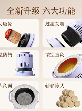 启春堂三伏灸多功能艾灸罐随身艾灸家用艾柱无烟包熏蒸全身通用