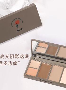 小鱼海棠推荐懒人高光修容盘遮瑕膏一体脸部阴影鼻影侧影自然立体