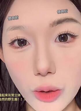 无中生有!徒手化出高级感野生眉 多用水眉笔发际线笔眉粉持久自然