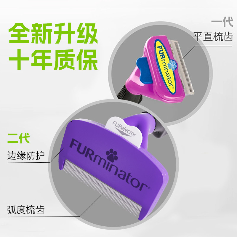 【官旗】富美内特宠物猫狗梳子狗狗猫咪去浮毛底绒神器针梳开结梳,淘宝优惠券,粉丝福利购,淘宝优惠卷