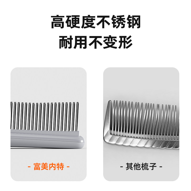 【官旗】富美内特长毛猫咪狗狗排梳不锈钢宠物美容针梳排结顺毛梳,淘宝优惠券,粉丝福利购,淘宝优惠卷