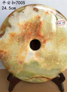 平安扣摆件石头玉石奇石观赏天然原石来运转招财桌面田园抽象手工