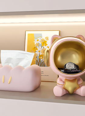 玄关钥匙收纳摆件宇航员入户进门口置物架家居装饰品乔迁新居礼品