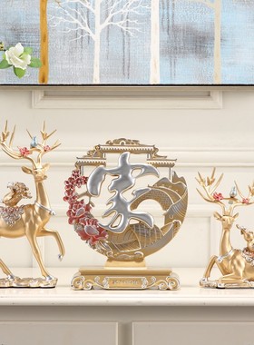 摆件家居饰品创意客厅电视柜酒柜玄关家居鹿工艺品摆设结婚礼物