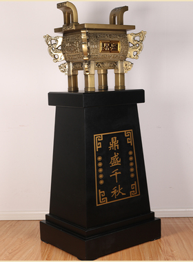 鼎工艺品摆件上海展厅鼎店铺酒店办公室公司店铺饭店装饰开业礼品