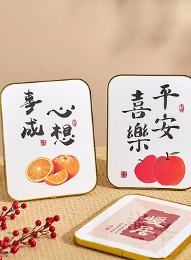 平安喜乐摆件客厅隔间装饰品玄关入户门口乔迁新居酒柜鞋柜小摆台