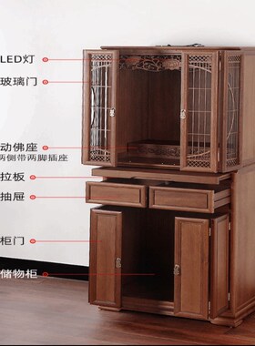 佛龛新中式立柜家用现代轻奢小型关公佛台供桌香案观音菩萨佛柜