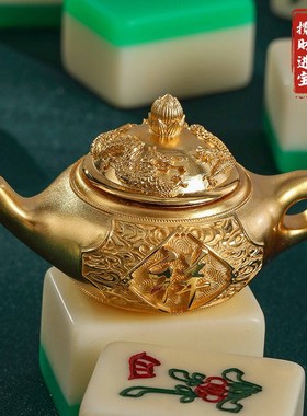 十三幺把把壶黄铜手把件创意旋转古玩男随身把玩解压摆件生日礼品