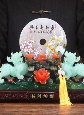 玉石平安扣招财貔貅摆件皮丘客厅玄关中式乔迁家居办公室开业礼品