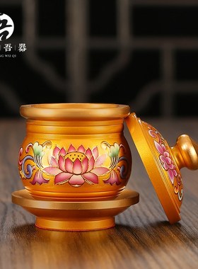 供水杯供杯家用佛前圣水杯佛堂莲花观音菩萨净水杯供奉佛具用品