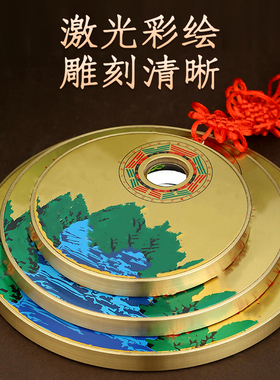 全铜山海镇八卦图八卦镜凸镜室外门口室内阳台麒麟山海镇天官赐福