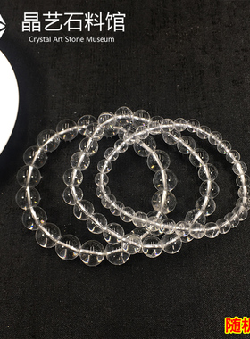 天然白水晶微棉手链男士裸石散珠情侣单圈水透体手串女款手饰送礼